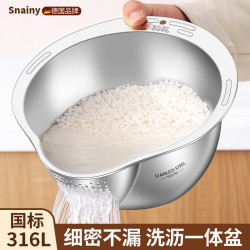 316不锈钢洗米筛子食品级淘米盆家用沥水篮洗菜篮子淘米神器漏盆