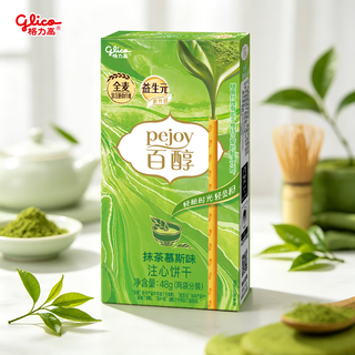 格力高 百醇 抹茶味涂层饼干棒 48g