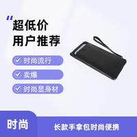 长款手拿包时尚黑色便携韩版真皮男士防水轻便长款手机包便携式