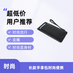 长款手拿包时尚黑色便携韩版真皮男士防水轻便长款手机包便携式
