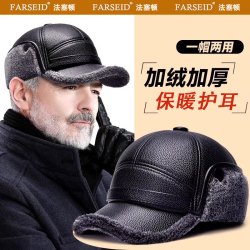 帽子男冬季2025新款加绒保暖爸爸老人皮帽中老年人防风护耳鸭舌帽