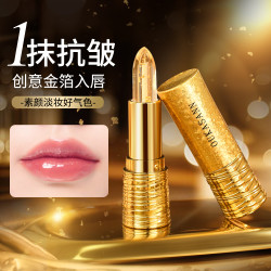 温感变色润唇膏金箔口红小蛮腰女保湿滋润不易沾杯