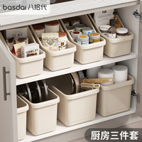 八拾代 刀具锅具油瓶收纳盒置物架橱柜多功能收纳家用居家好物