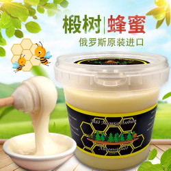 Vitba 俄罗斯进口椴树蜂蜜原装百花蜜白雪蜜1250克大桶装