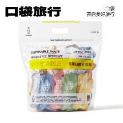 口袋旅行 30条日抛裤一次性内裤女纯棉灭菌孕妇产妇