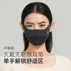VVC 单手解锁纯色护眼口罩VGK4S515