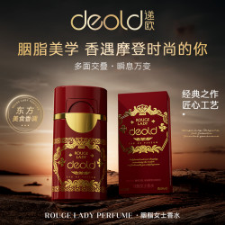 deold 法国Deold/递欧宣香高定系列-调香师胭脂女士香水 东方香氛礼盒