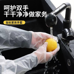 加长加厚家务手套 四季清洁 防水防油劳保耐磨防滑