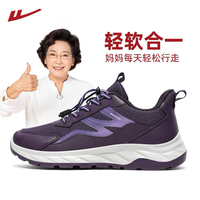 回力 女鞋2026夏季软底休闲舒适运动妈妈鞋中老年健步鞋老人鞋1867