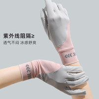 防晒手套夏季防紫外线户外薄款户外运动透气骑车防滑露指触屏手套