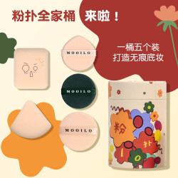 NNUEDWE 棉花糖粉扑套装超软粉底粉饼化妆海绵干湿气垫粉扑