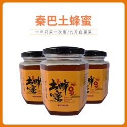百花蜜陕西大巴山土蜂蜜适合泡水喝的蜂蜜礼盒包邮