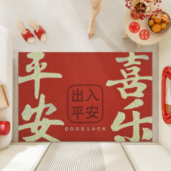 大江 入户门垫地垫丝圈脚垫新年红色防滑高档玄关防滑垫喜庆进门垫