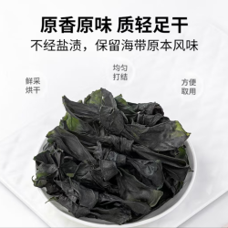 南日岛人家烘干0脂海带结110g 高泡发无泥无沙凉拌火锅食材