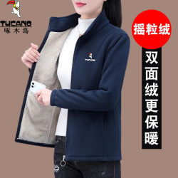 啄木鸟 摇粒绒卫衣外套女秋冬2026新款双面绒中年妈妈加厚抓绒上衣