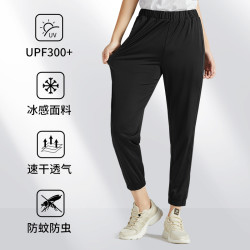 探拓 户外情侣款运动宽松冰感速干防蚊防晒裤upf300+跑步运动