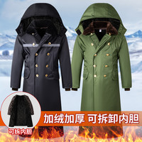 冬季长大衣男女加绒加厚加长款劳保棉服保安冷库工作东北棉袄防寒
