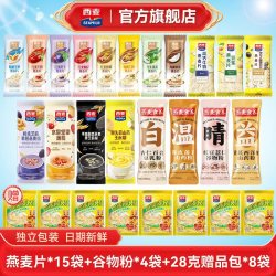 西麦 牛奶燕麦片坚果谷物粉营养早餐原味即食代餐散装称重营养粉