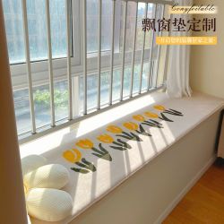 飘窗垫阳台防滑垫子四季通用高档大气主卧网红榻榻米飘窗垫可定制