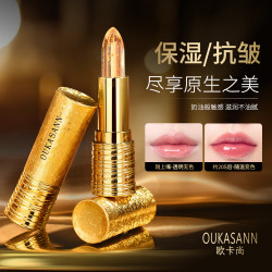 温感变色润唇膏金箔口红小蛮腰女神蜂蜜保湿不易沾杯
