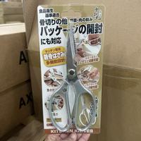 日本多功能厨房剪刀