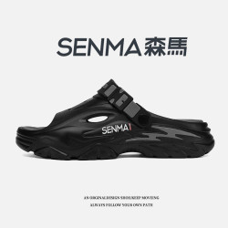 森马 SENMA/森马沙滩鞋男款夏季外穿防滑防臭包头拖踩屎感户外海边凉鞋