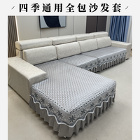 熊孩子 沙发垫全包北欧雪尼尔沙发套罩简约防滑四季沙发巾高档坐垫通用