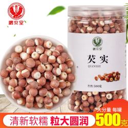 鹏安堂 芡实干货500g克新鲜农家自产芡实鸡头米开边茨实欠实炖煮汤