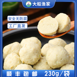 鲅鱼丸.章鱼丸。花蛤丸 三拼组合230g/袋一箱6袋