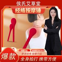 经络拍打器养生棒经络拍按摩棒筋络拍打板按摩敲打锤