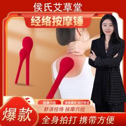 经络拍打器养生棒经络拍按摩棒筋络拍打板按摩敲打锤