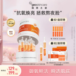 纽西之谜 虾青素补水精华液抗皱紧致提亮舒缓抗氧化透亮赋活dhgh