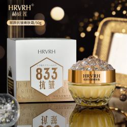 833丝滑质地淡纹抗皱水嫩弹润保湿抗皱嫩肤霜补水保湿4165