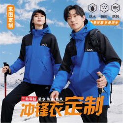 秋冬季户外冲锋衣工作服定制印logo三合一两件套加绒加厚工装外套