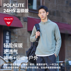 制者 半开襟抓绒衣男抗静电保暖亲肤摇粒绒上衣男士户外休闲卫衣