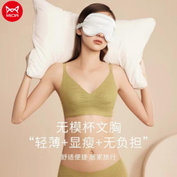 猫人 内衣女大胸显小夏季超薄款舒适无钢圈显瘦收副乳防下垂夏天文胸罩