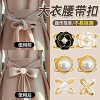 容锦生活 时尚加大号卡扣丝巾扣环围巾扣腰扣毛呢风衣腰带
