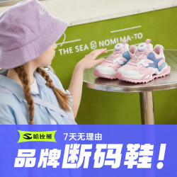 哈比熊 童鞋女童网面透气轻便运动鞋耐磨休闲鞋儿童跑步鞋
