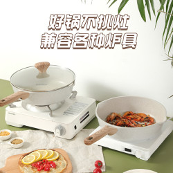 德萨克 TAKSAT麦饭石色炒菜锅家用煎蛋不粘锅深煎锅不挑灶具