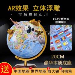 满分小学霸 智能浮雕学习3D立体效果-LED光-中英双语儿童礼物