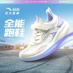 安踏 儿童2026夏季新款网面透气全能跑鞋轻便防滑耐磨户外运动鞋子