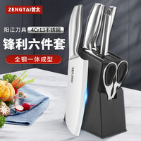 曾太 不锈钢菜刀免磨家用超锋利斩骨刀厨房刀具厨师切片刀