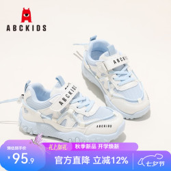 ABCKIDS 女童防滑网面运动鞋 蓝灰 27码