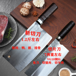 锋利锻打斩切菜刀3+4号老式家用菜刀厨师商用菜刀手工锻打刀超快