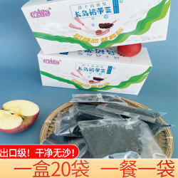 郁冠香 独立包装儿童干裙带菜200g干货韩式韩国海带汤裙边群带莱免洗免洗