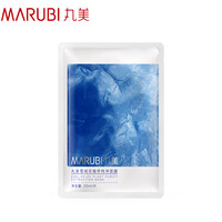 丸美 雪绒花纯净植萃面膜修护保湿水光补水