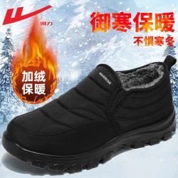 回力 舒适棉鞋男款2026冬季加绒加厚保暖老人棉靴懒人一脚蹬雪地靴