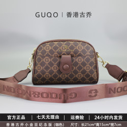 古乔 香港古乔品牌小金豆洋气精选百搭升级雅丹风斜挎包单肩包时尚潮流