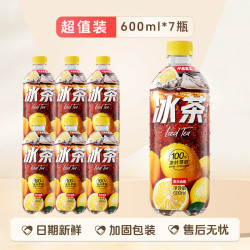 农夫山泉 冰茶柠檬红茶碳酸茶冰柠檬600ml*7解渴饮料