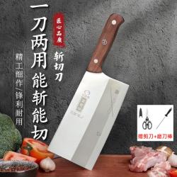 铁鑫匠 厨师斩切两用刀巴西花梨木手柄家用厨房菜刀锋利剁骨酒店中式刀具
